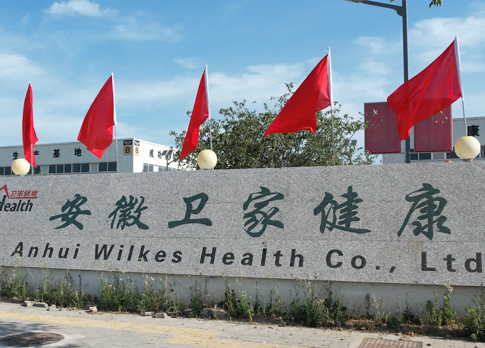 衍宝康能量舱：五无优点打造安全养生新体验